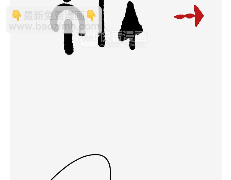 🍹繪心一笑 观光电梯 第8页