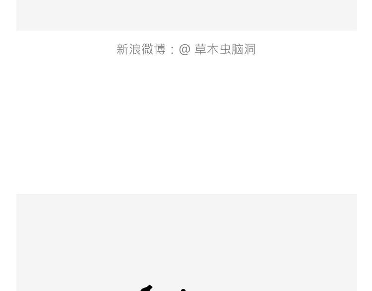🍹繪心一笑 测速抓拍 第11页