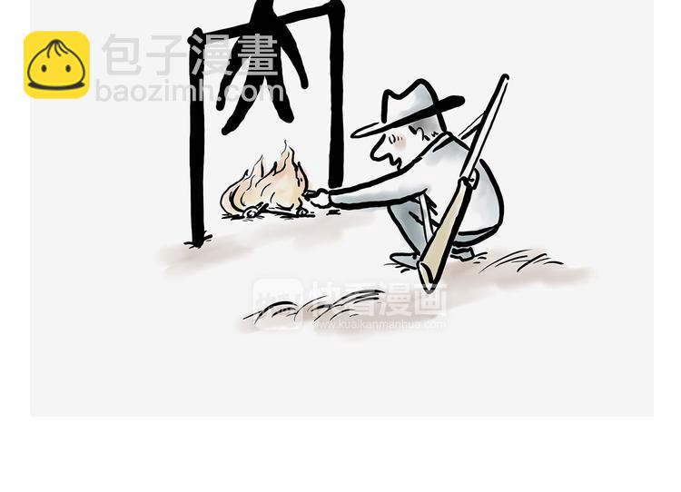 🍹繪心一笑 测速抓拍 第12页