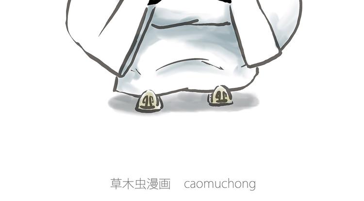 🍹繪心一笑 测速抓拍 第14页