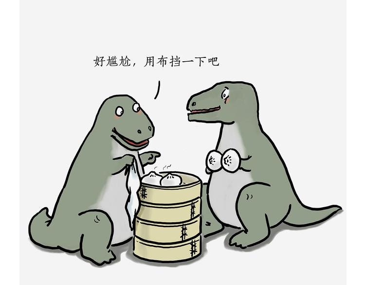 🍹繪心一笑 测速抓拍 第18页