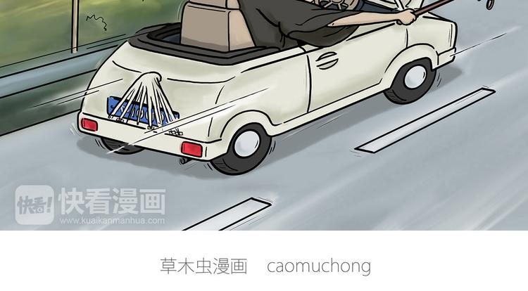 🍹繪心一笑 测速抓拍 第2页