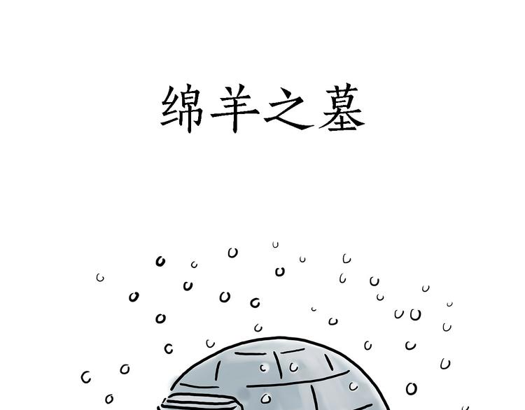🍹繪心一笑 测速抓拍 第20页