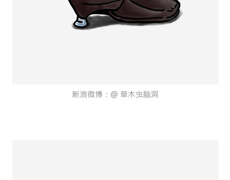🍹繪心一笑 测速抓拍 第26页