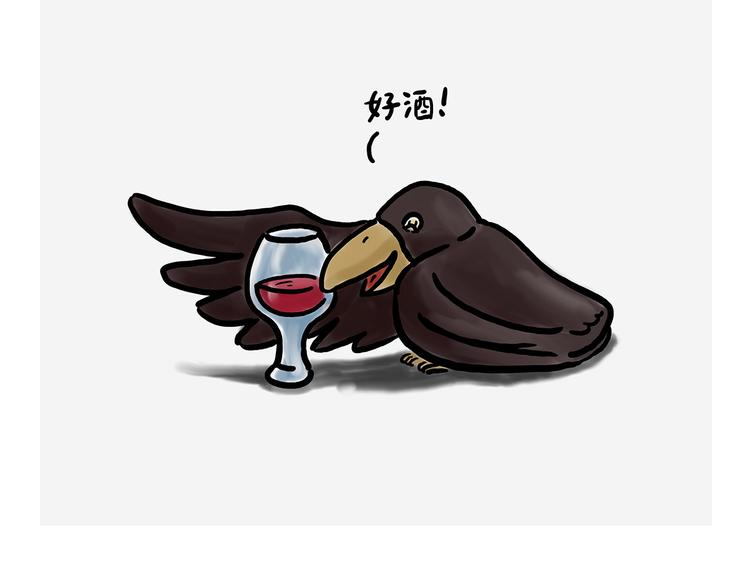 🍹繪心一笑 测速抓拍 第27页