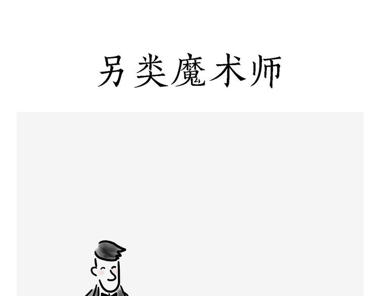 🍹繪心一笑 测速抓拍 第29页