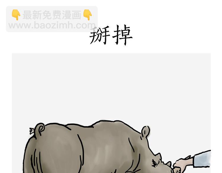 🍹繪心一笑 测速抓拍 第3页