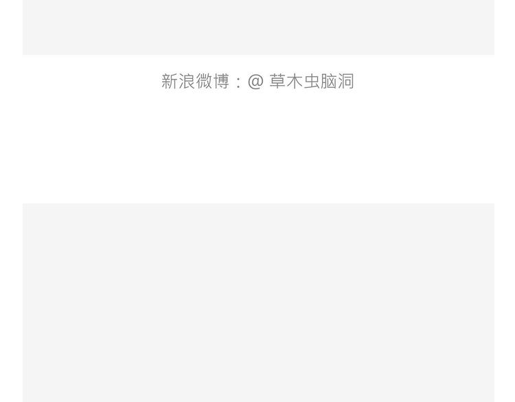 🍹繪心一笑 测速抓拍 第32页