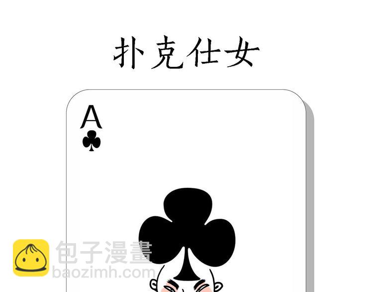 🍹繪心一笑 测速抓拍 第35页