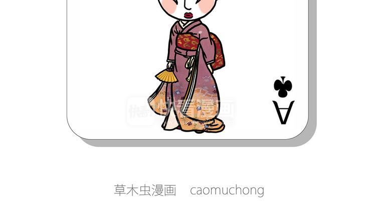 🍹繪心一笑 测速抓拍 第36页