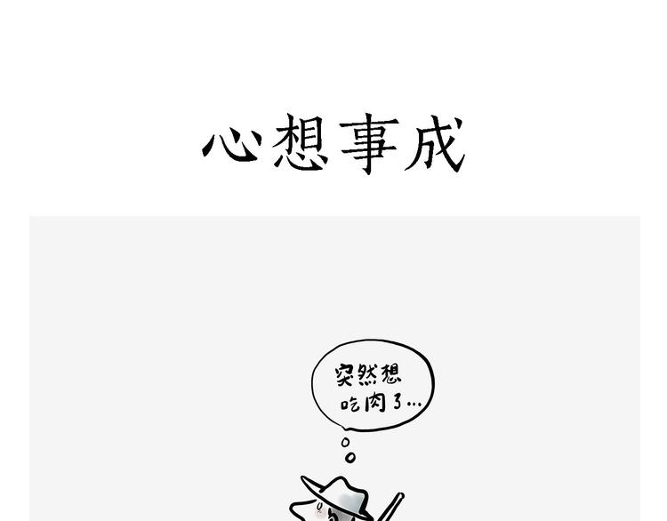 🍹繪心一笑 测速抓拍 第7页