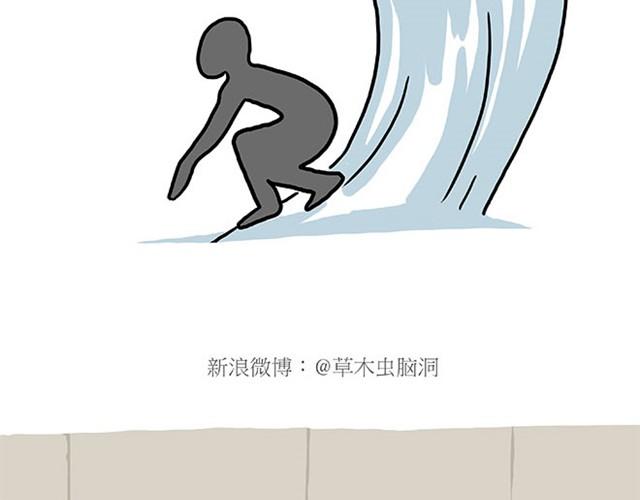 🍹繪心一笑 师傅的APP 第10页
