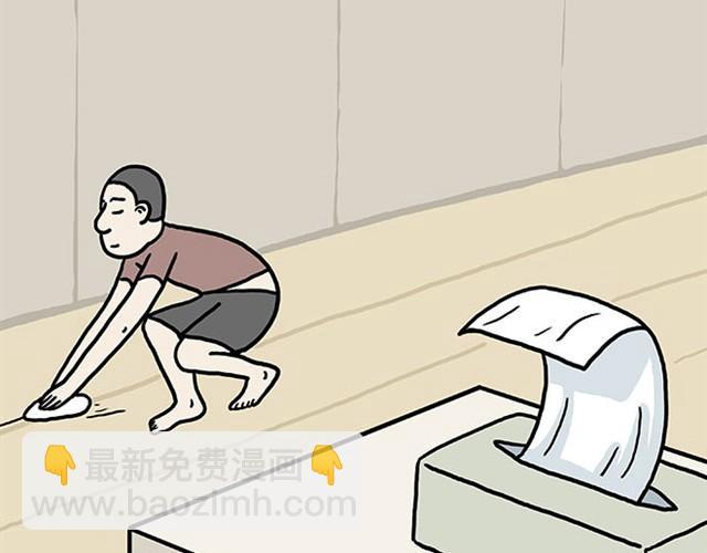 🍹繪心一笑 师傅的APP 第11页