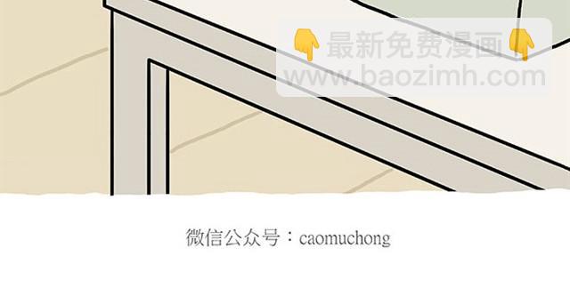 🍹繪心一笑 师傅的APP 第12页
