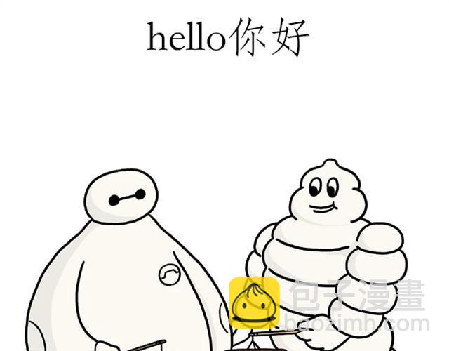 🍹繪心一笑 师傅的APP 第13页
