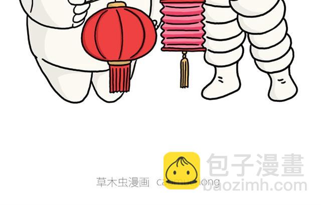 🍹繪心一笑 师傅的APP 第14页