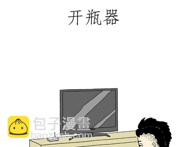 🍹繪心一笑 师傅的APP 第15页