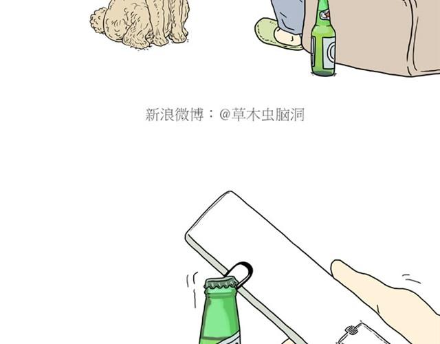 🍹繪心一笑 师傅的APP 第18页