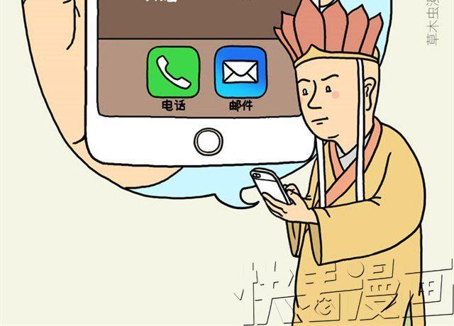 🍹繪心一笑 师傅的APP 第2页