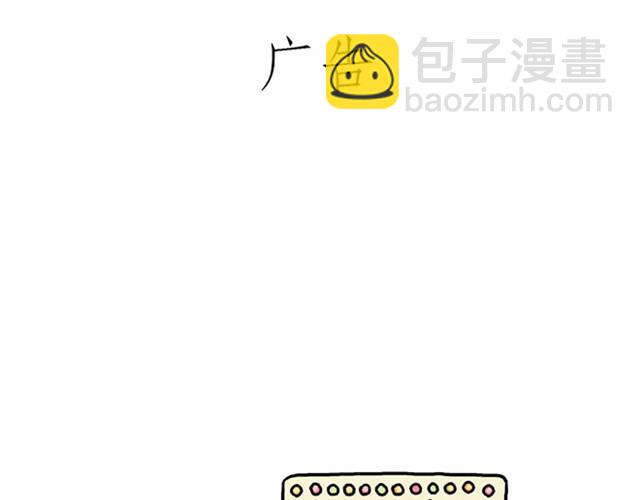 🍹繪心一笑 师傅的APP 第21页