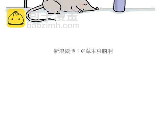 🍹繪心一笑 师傅的APP 第24页