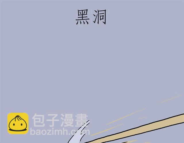 🍹繪心一笑 师傅的APP 第3页