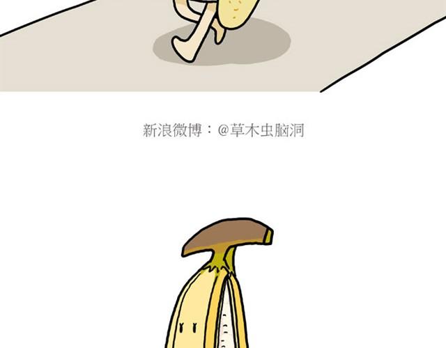 🍹繪心一笑 师傅的APP 第30页