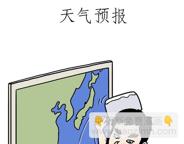 🍹繪心一笑 师傅的APP 第33页