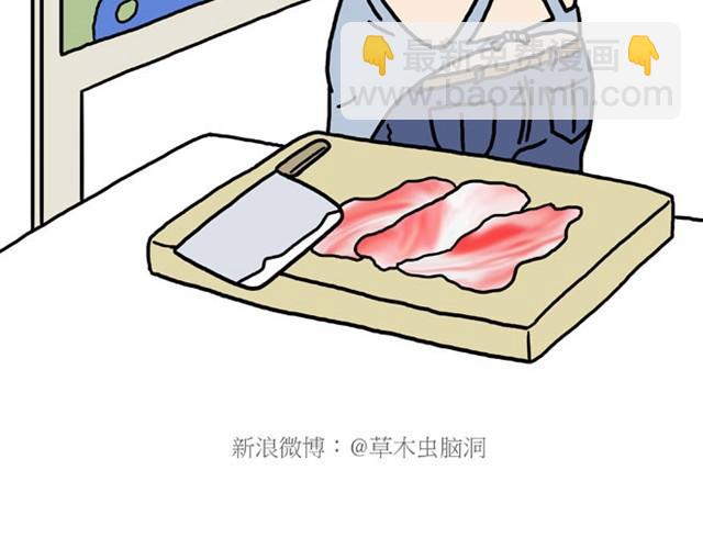 🍹繪心一笑 师傅的APP 第36页