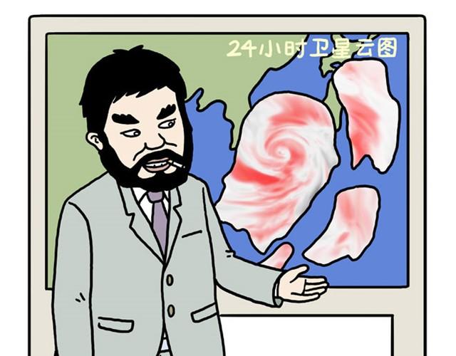 🍹繪心一笑 师傅的APP 第37页
