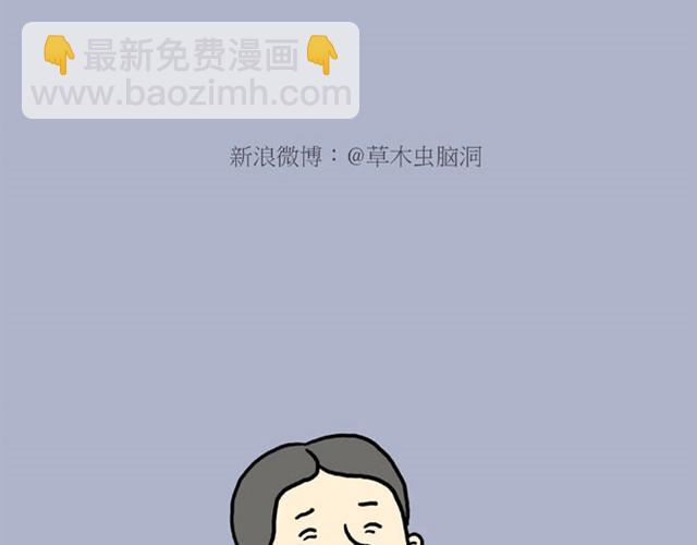 🍹繪心一笑 师傅的APP 第6页