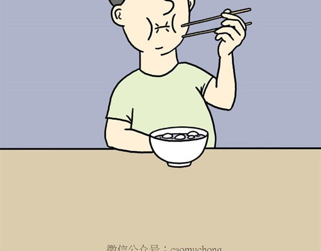 🍹繪心一笑 师傅的APP 第7页