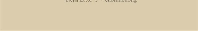 🍹繪心一笑 师傅的APP 第8页