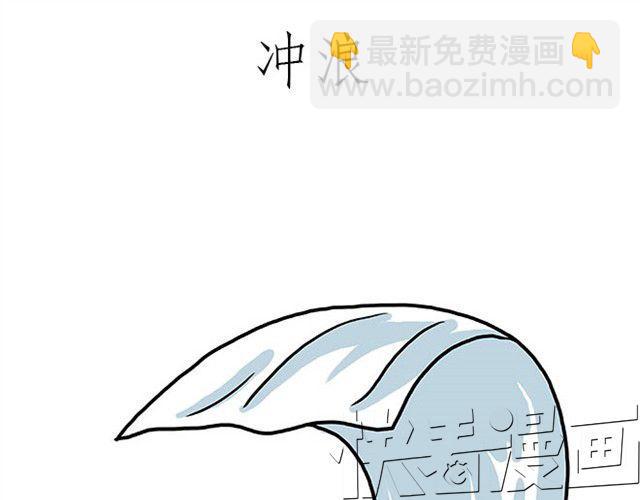 🍹繪心一笑 师傅的APP 第9页
