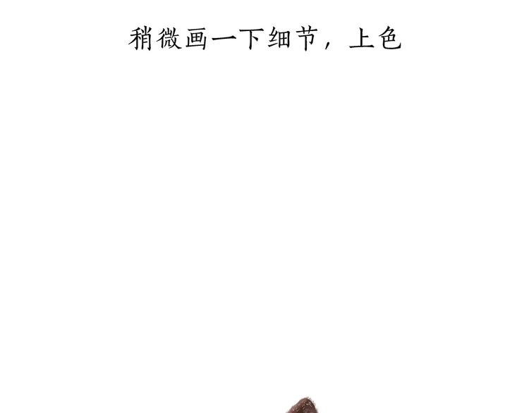 🍹繪心一笑 草木虫画画课堂 第10页