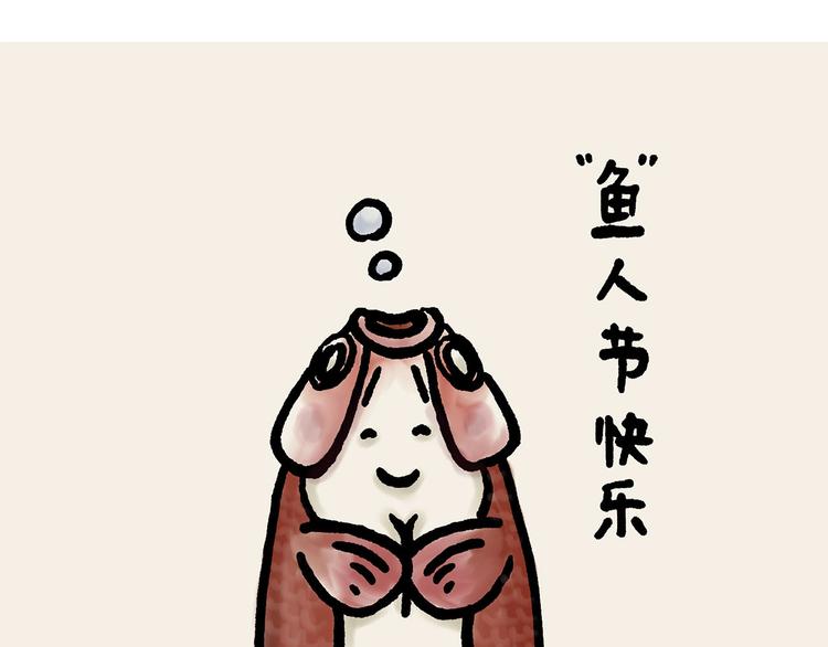 🍹繪心一笑 草木虫画画课堂 第13页