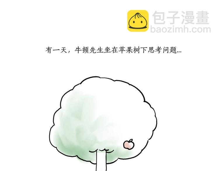 🍹繪心一笑 草木虫画画课堂 第17页