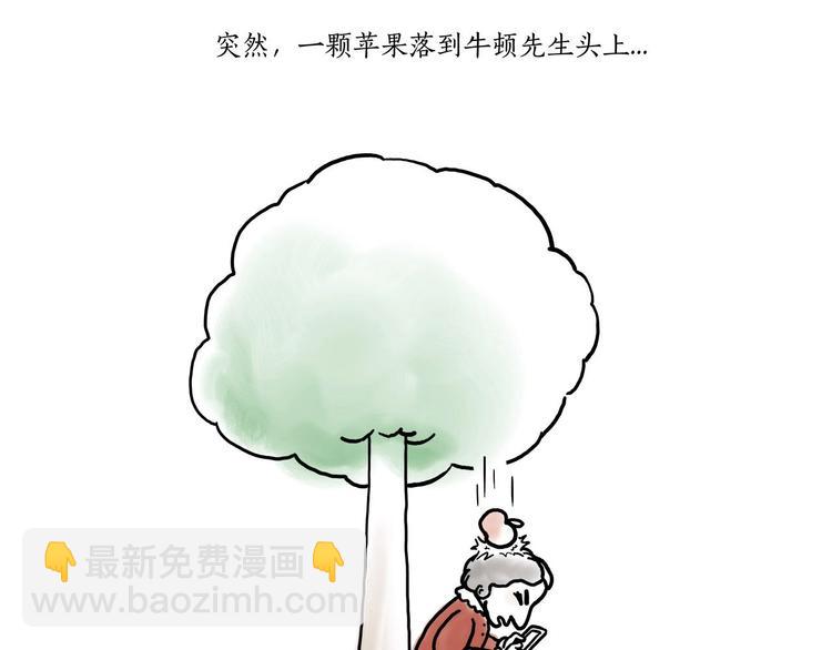 🍹繪心一笑 草木虫画画课堂 第19页