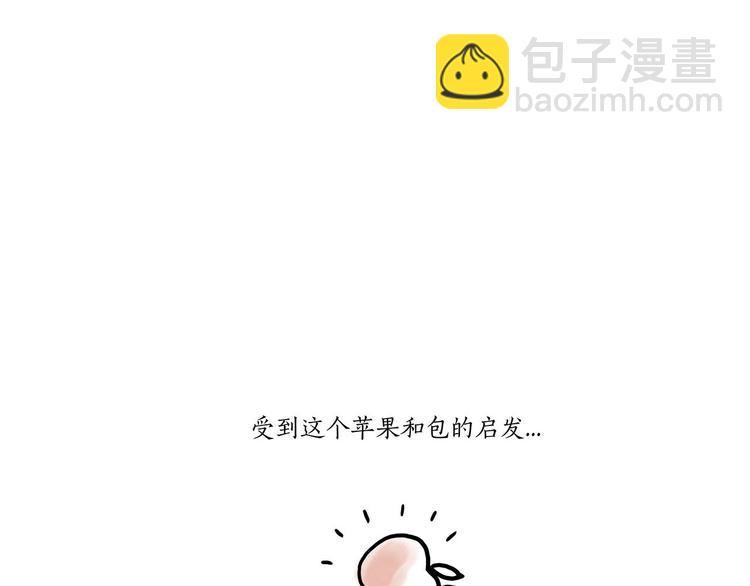 🍹繪心一笑 草木虫画画课堂 第23页