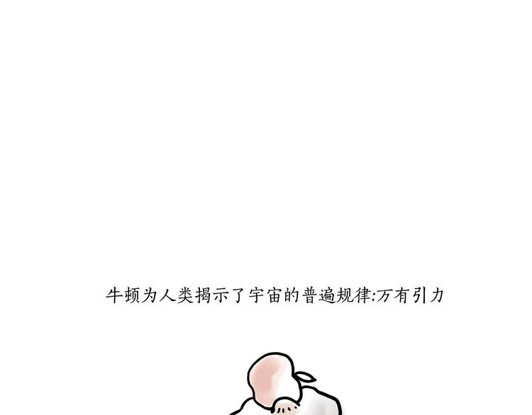 🍹繪心一笑 草木虫画画课堂 第25页