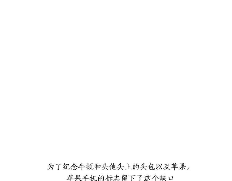 🍹繪心一笑 草木虫画画课堂 第27页