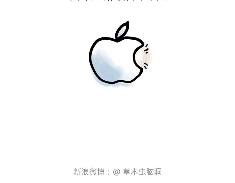🍹繪心一笑 草木虫画画课堂 第28页