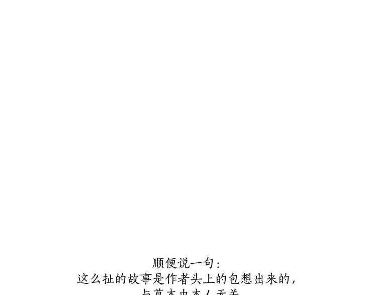 🍹繪心一笑 草木虫画画课堂 第29页