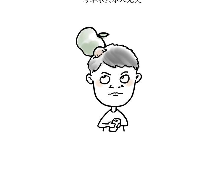 🍹繪心一笑 草木虫画画课堂 第30页