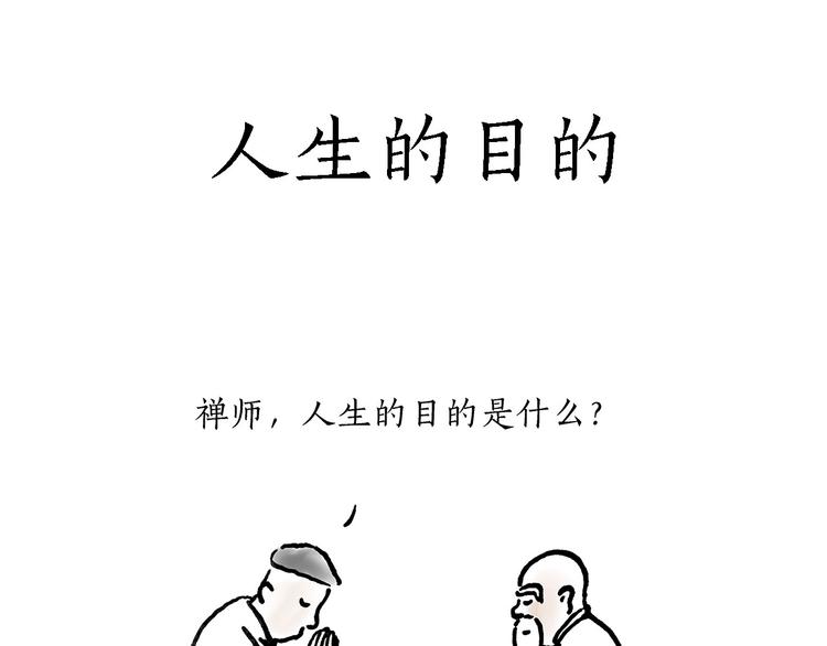 🍹繪心一笑 草木虫画画课堂 第34页