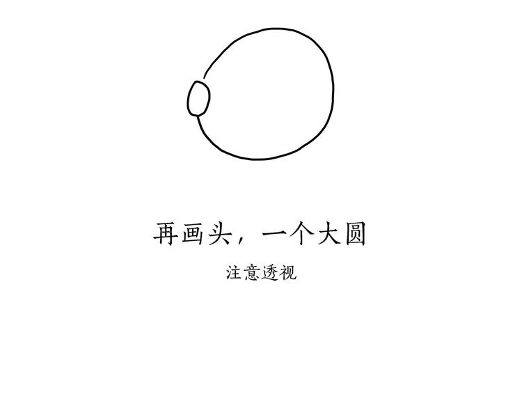 🍹繪心一笑 草木虫画画课堂 第5页