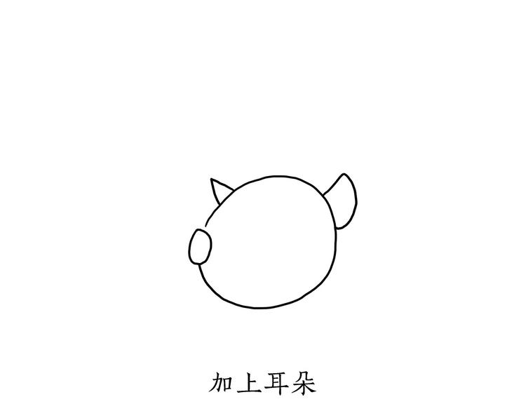 🍹繪心一笑 草木虫画画课堂 第6页