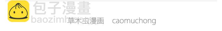 🍹繪心一笑 “谈”僧 第13页