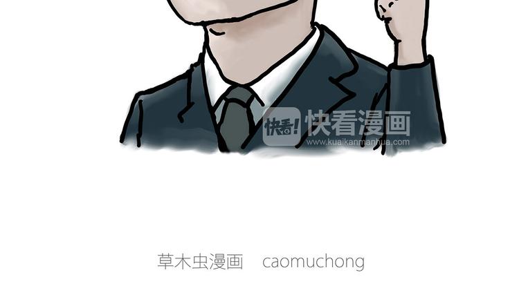 🍹繪心一笑 “谈”僧 第19页