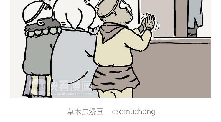 🍹繪心一笑 “谈”僧 第2页